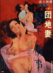 Apartment Wife Affair In the Afternoon' Poster