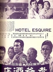 Hotel Esquire' Poster