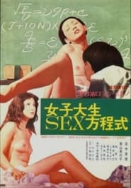 Sex Formula' Poster