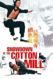 Showdown at the Cotton Mill' Poster