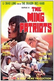 The Ming Patriots' Poster