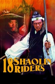 18 Shaolin Riders' Poster