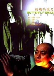Butterfly Smile' Poster