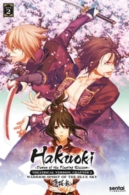 Hakuouki Warrior Spirit of the Blue Sky' Poster