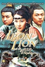 Iron Lion' Poster
