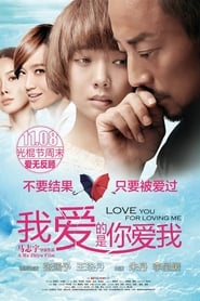 Love You for Loving Me' Poster
