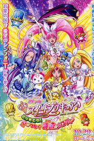 Suite Precure The Movie Take It Back The Miraculous Melody That Connects Hearts