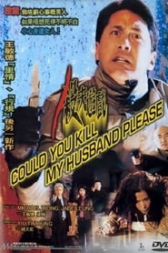 Could You Kill My Husband Please' Poster