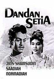 Loyal Dandan' Poster