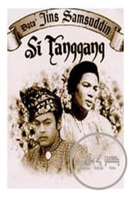 Si Tanggang' Poster