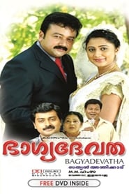 Bhagyadevatha' Poster