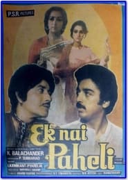 Ek Nai Paheli' Poster