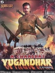 Yugandhar' Poster