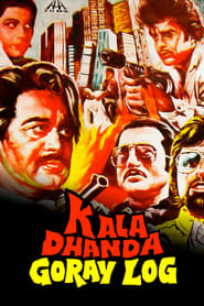 Kala Dhanda Goray Log' Poster