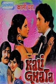 Kali Ghata' Poster