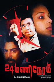 24 Mani Neram' Poster