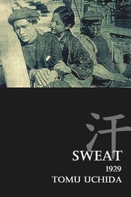 Sweat' Poster