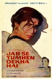 Jab Se Tumhe Dekha Hai' Poster