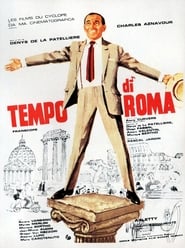 Destination Rome' Poster