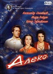 Aleko' Poster