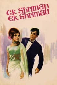 Ek Shriman Ek Shrimati' Poster