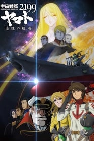 Streaming sources forSpace Battleship Yamato 2199 A Voyage to Remember