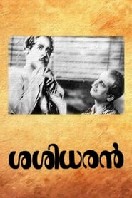 Sasidharan' Poster