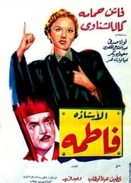Professor Fatima' Poster