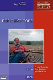 Polyushko pole' Poster