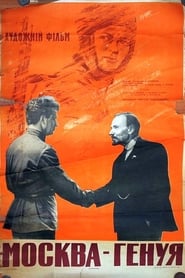 Moscow  Genova' Poster