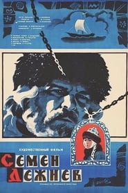 Semyon Dezhnyov' Poster