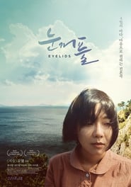 Eyelids' Poster
