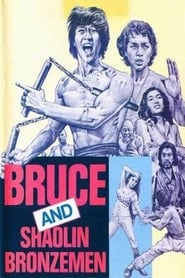 Bruce and the Shaolin Bronzemen' Poster