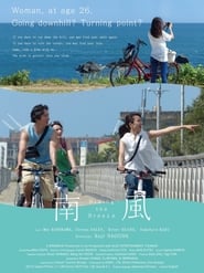 Riding the Breeze' Poster