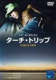 Tarch Trip' Poster