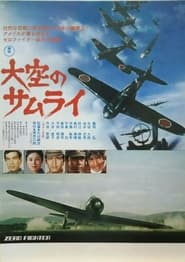 Zero Fighter' Poster