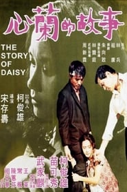 The Story of Daisy' Poster