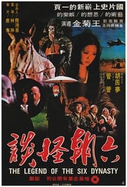 The Legend of the Six Dynasty' Poster