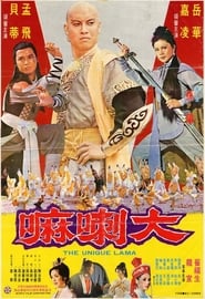 The Unique Lama' Poster