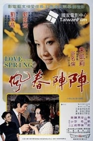 Love in the Spring' Poster