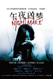 Nightmare' Poster