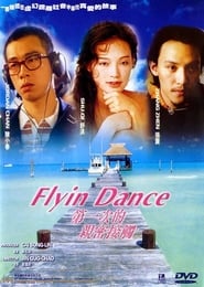 Flyin Dance' Poster