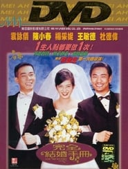 The Wedding Days' Poster