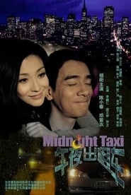 Midnight Taxi' Poster
