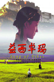 Song of Tibet' Poster