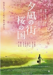 Yunagi City Sakura Country' Poster