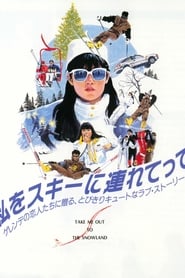 Take Me Out to the Snowland' Poster