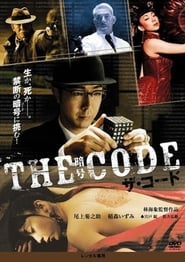 The Code' Poster