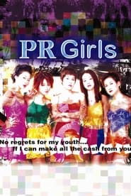 PR Girls' Poster