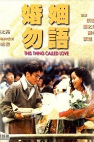 This Thing Called Love' Poster